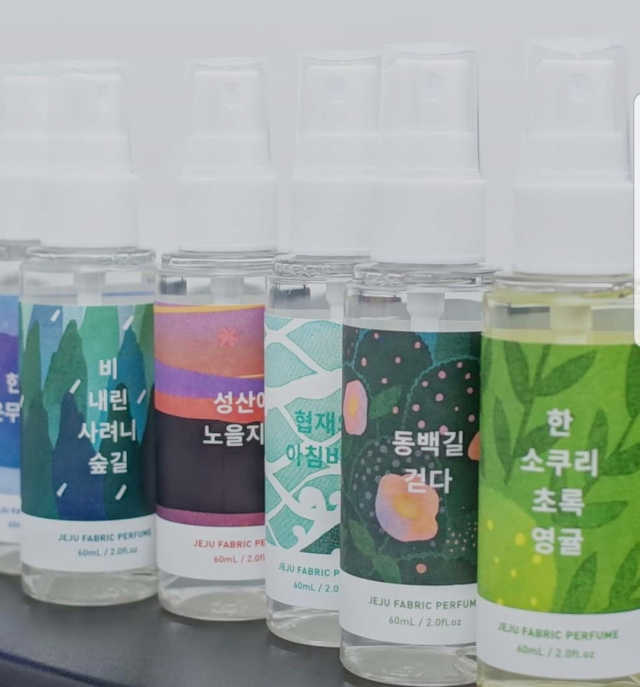 제주 패브릭 퍼퓸 60ml 8종 리뷰 사진