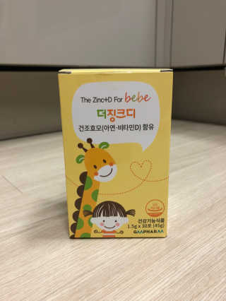 지엠팜 더징크디 — 5점을 준 리뷰어가 2020년 8월 올린 사용 사진