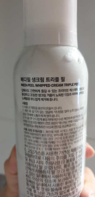 김수영님이 올린 리뷰 사진 3
