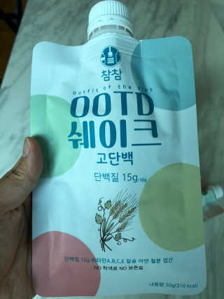 [꾸콤] 참참 OOTD쉐이크 고단백 일주일세트 50g x 5 — 5점을 준 리뷰어가 2020년 10월 올린 사용 사진