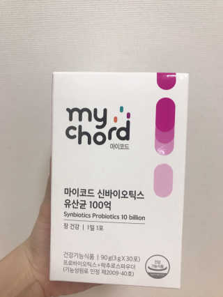 JW중외제약 마이코드 신바이오틱스 유산균 100억 — 5점을 준 리뷰어가 2020년 8월 올린 사용 사진