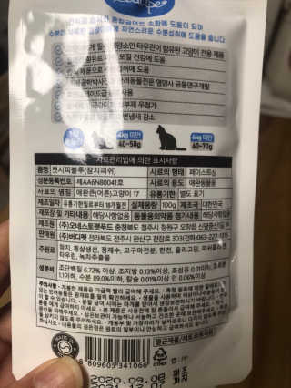효성님이 올린 리뷰 사진 4