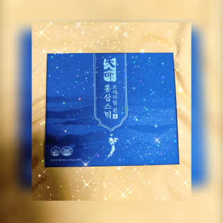 헬스업_천명진프리미엄홍삼스틱_10ml x 30포 — 5점을 준 리뷰어가 2020년 11월 올린 사용 사진