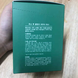 호두뀨님이 올린 리뷰 사진 2