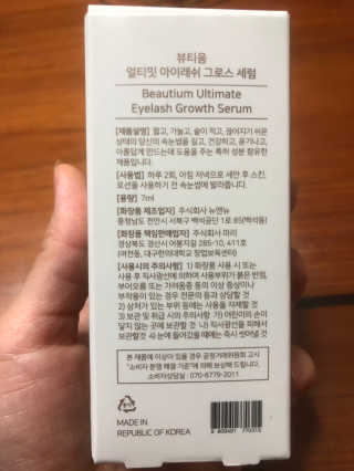 티케님이 올린 리뷰 사진 2