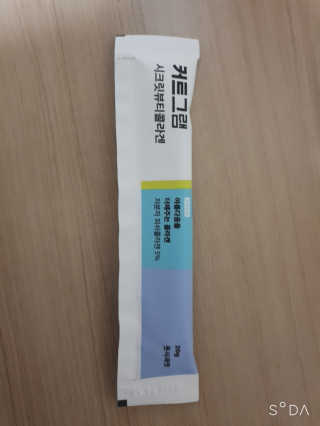 초록이님이 올린 리뷰 사진 2