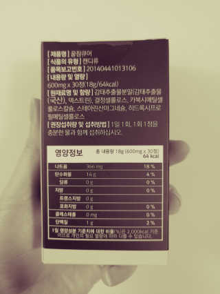 조은약초 꿀잠큐어 제주 감태추출물 감태정 600mg — 4점을 준 리뷰어가 2020년 4월 올린 사용 사진
