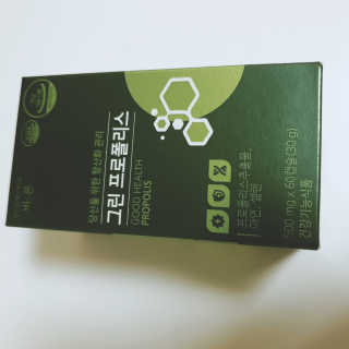 건강한약속 바른 바른 그린 프로폴리스 츄어블 — 3점을 준 리뷰어가 2020년 8월 올린 사용 사진