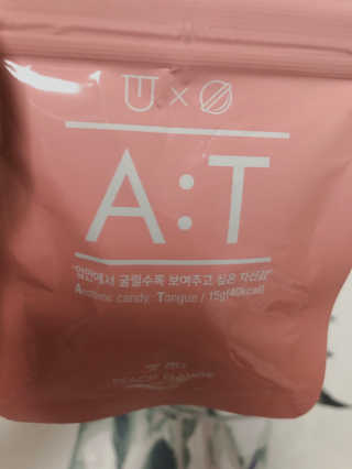 입 냄새 완화에 도움을 주는 에티켓 캔디 복숭아맛 앳캔디 — 5점을 준 리뷰어가 2020년 11월 올린 사용 사진
