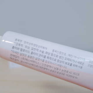 derma SC-Gel 더마에스씨 겔 20g — 5점을 준 리뷰어가 2020년 4월 올린 사용 사진