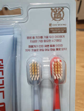 둥이맘님이 올린 리뷰 사진 2