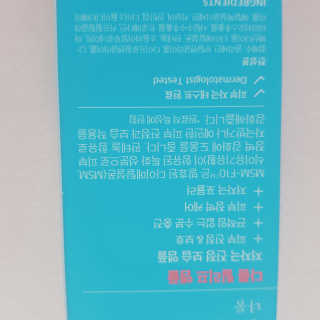 Dr다룸 릴리프 앰플 — 5점을 준 리뷰어가 2020년 7월 올린 사용 사진