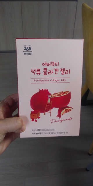 현이준이맘님이 올린 리뷰 사진 1