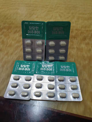 조은약초 국산 당당한 여주큐어 550mg x 30정 x 1박스 — 4.5점을 준 리뷰어가 2020년 7월 올린 사용 사진