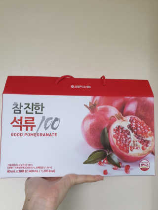 써니님이 올린 리뷰 사진 1