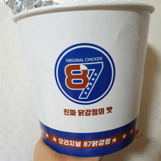 [오리지널87닭강정 오류본점] 반반메뉴 2개 중 택1 — 4점을 준 리뷰어가 2020년 4월 올린 사용 사진