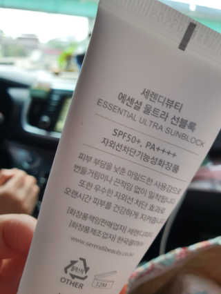 sososo♡님이 올린 리뷰 사진 3