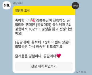 김콩콩님이 올린 리뷰 사진 1