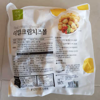 가치식탁 리얼치즈스틱, 리얼크림치즈볼 — 4.5점을 준 리뷰어가 2020년 8월 올린 사용 사진