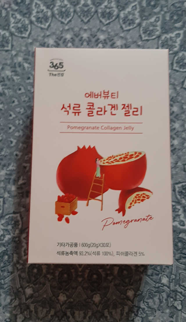 에버뷰티 석류콜라겐 젤리 리뷰 사진