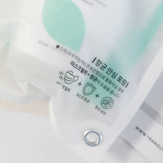 메디펜스 클린 핸드 세럼  2종 랜덤증정 — 5점을 준 리뷰어가 2020년 9월 올린 사용 사진