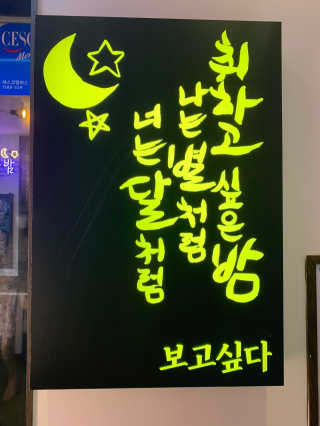 달콤고양이님이 올린 리뷰 사진 1