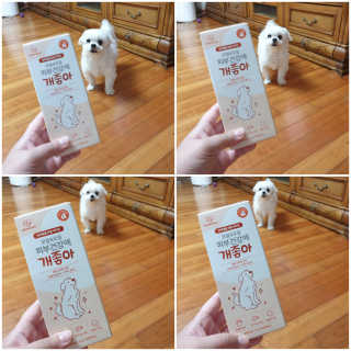 My Pet Care 모발과 모질 피부건강에 개좋아 — 5점을 준 리뷰어가 2020년 12월 올린 사용 사진