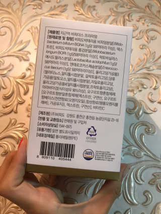 지근억비피더스프리미엄 — 5점을 준 리뷰어가 2020년 8월 올린 사용 사진