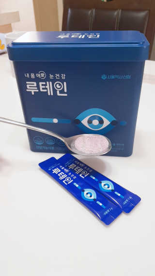 서울약사신협_내몸애눈건강루테인_2g x 50포 — 5점을 준 리뷰어가 2020년 4월 올린 사용 사진