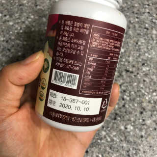비타맘 키즈플러스업 성장기 어린이 멀티비타민미네랄 120정 — 5점을 준 리뷰어가 2020년 6월 올린 사용 사진