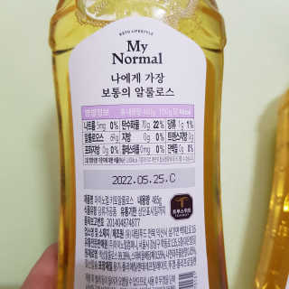마이노멀 키토 알룰로스 2개 — 5점을 준 리뷰어가 2020년 6월 올린 사용 사진