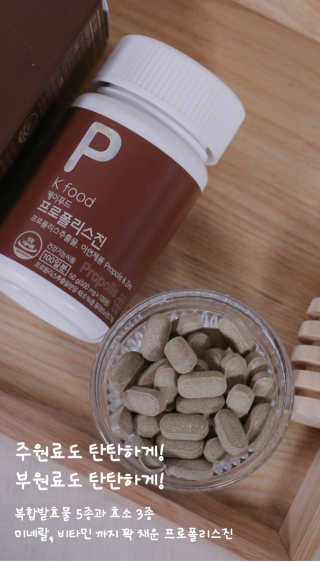 꿈을님이 올린 리뷰 사진 3