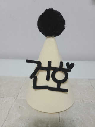 으뜸님이 올린 리뷰 사진 3