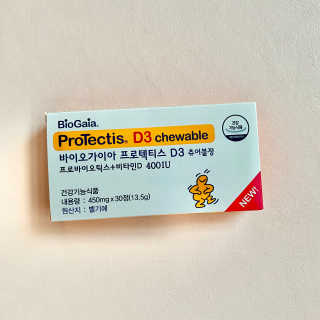 동성제약_바이오가이아_아토24 바이오가이아 D3츄어블정 30정 — 5점을 준 리뷰어가 2020년 6월 올린 사용 사진