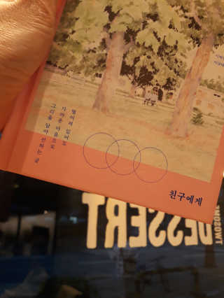 은비님이 올린 리뷰 사진 2