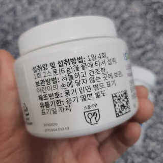 아이사제닉스 너리쉬 포 라이프 — 5점을 준 리뷰어가 2020년 10월 올린 사용 사진