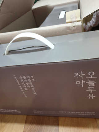 옹알이님이 올린 리뷰 사진 1
