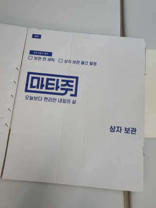 친절한 이선생님이 올린 리뷰 사진 1