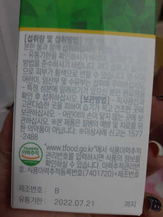 딸기피치체리빠님이 올린 리뷰 사진 2