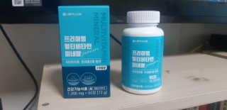 서울약사신협_프리미엄멀티비타민미네랄_1,200mg x 60정 — 5점을 준 리뷰어가 2020년 10월 올린 사용 사진
