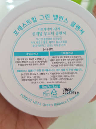 쑥님이 올린 리뷰 사진 3