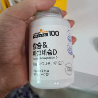 니아♥️님이 올린 리뷰 사진 3