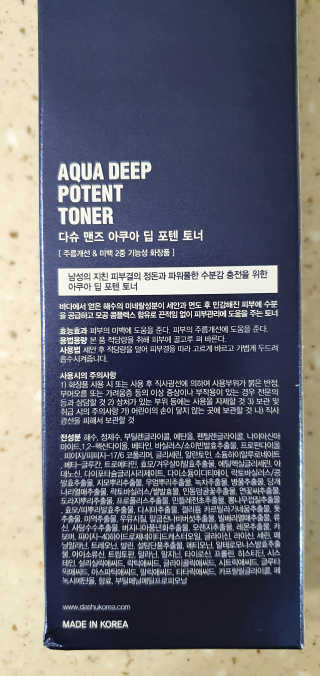 다슈코리아 다슈 맨즈 아쿠아 딥 포텐 토너 153ml — 4점을 준 리뷰어가 2020년 9월 올린 사용 사진