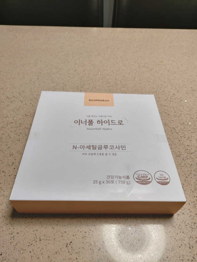 이너풀하이드로 리뷰 사진