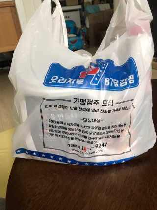 [오리지널87닭강정 오류본점] 반반메뉴 2개 중 택1 — 4.5점을 준 리뷰어가 2020년 4월 올린 사용 사진