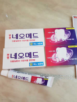 봄날연구소 부광 네오메드치약 2개+ 30g 휴대용 미니치약 — 5점을 준 리뷰어가 2020년 11월 올린 사용 사진