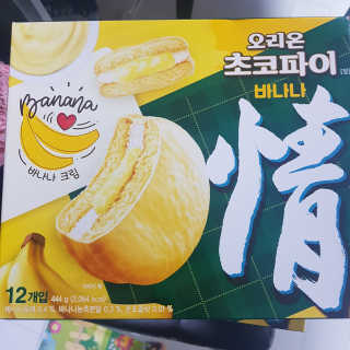 응디니님이 올린 리뷰 사진 2