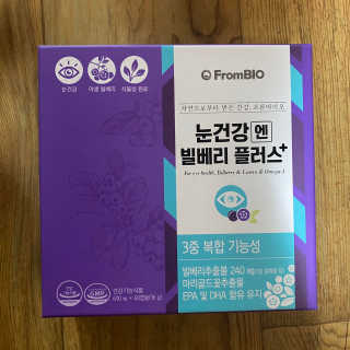 프롬바이오 피곤한 눈엔 눈건강엔 빌베리 플러스 1개월 — 5점을 준 리뷰어가 2020년 5월 올린 사용 사진