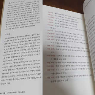 할인에나님이 올린 리뷰 사진 3