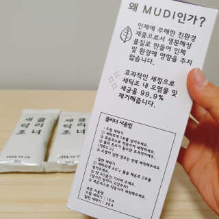 쿠로님이 올린 리뷰 사진 3